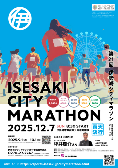 プログラムの掲載誤りについて